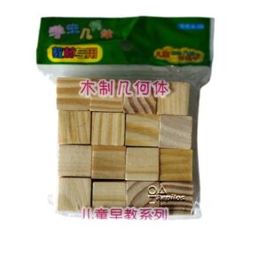 Cubos de Madera Didácticos – 16 Piezas en Color Natural – Juguete Educativo Montessori